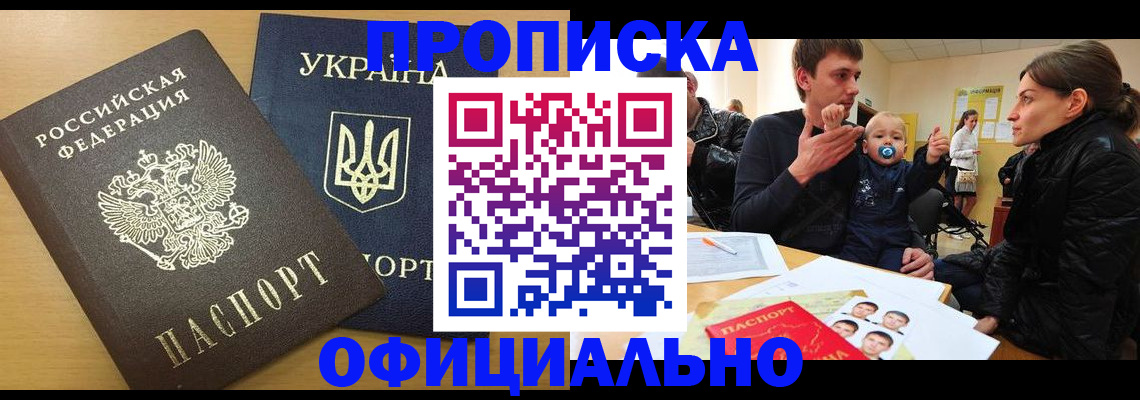 найти адрес прописки в Краснотурьинске